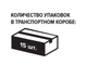 Молоко Valio Eila питьевое безлактозное c витамином D 1.5% 250 г