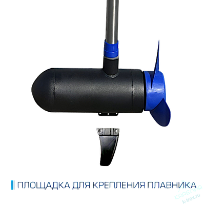 Подвесной электрический мотор якорь Hidea OMS150S 54“ GPS 12V