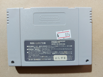 №074 Super Bomberman: Panic Bomber W для Super Famicom / Super Nintendo SNES (NTSC-J)