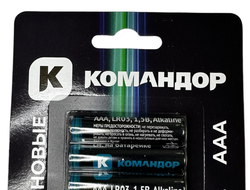 батарейка, ААА, купить, батарейки, командор, мизинчиковые, оптом, розница, 1,5В, красноярск, блистер