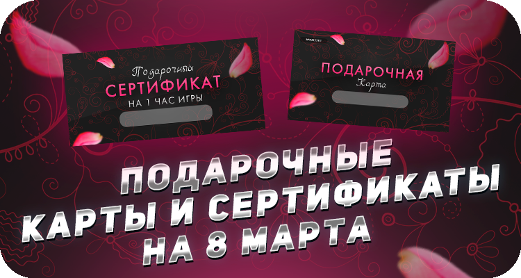 Что подарить девушке на 8 марта
