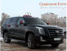 Cadillac Escalade Black Edition