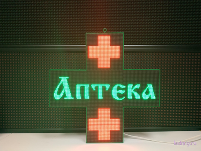 Светодиодный аптечный крест 600*600мм RGB для помещения Р3