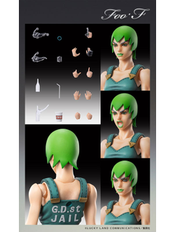 Фигурка Фу Файтерс (Foo Fighters)