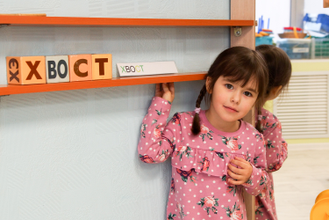 МИНИ САД  4-7 лет Гамарника, 37