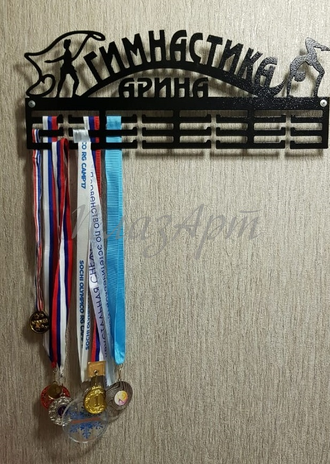 медальница гимнастика