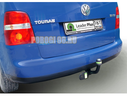 Фаркоп Лидер-Плюс для Volkswagen Touran 2003-2010