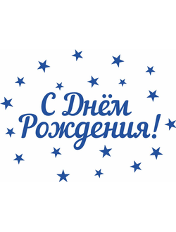 standartnaya-nadpis-na-korobku-syurpriz+ краснодаре