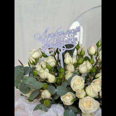 Коробочка Мамочке