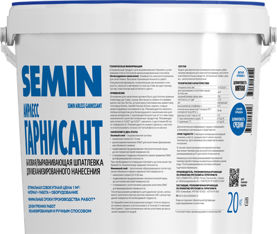 AIRLESS Garnisant Выравнивающая шпатлевка 20 кг.