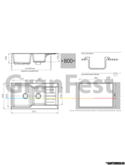 Мойка из искусственного камня GranFest PRACTIK GF-P980KL