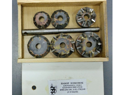 Набор зенковок (шарошки) ремонта седел клапанов двигателей ЯМЗ 236-240,а/м МАЗ, 9 твердоспл. зубьев