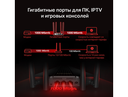 Mercusys MR30G AС1200 Чёрный