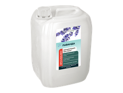 ЖИДКИЙ КОНЦЕНТРАТ ДЛЯ ВАНН  «ЛАВАНДА»  - 5 литр.