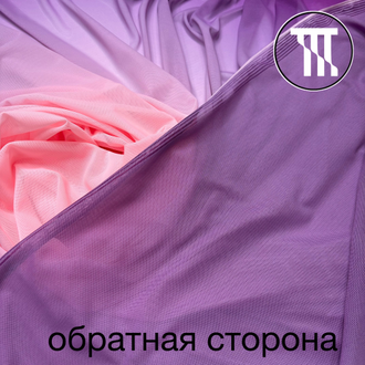 Сетка-стрейч градиент, цв. Нежно-розовый + Пурпурный (темный) (R=75см)