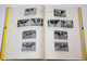 Руководство по разведению животных. Том 3. Породы. Кн. 1. Породы лошадей и крупного рогатого скота. М.: Колос. 1965.