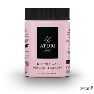 Винтажная роза | Краска для мебели Меловой Бархат