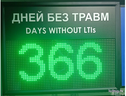 Табло отсчета "дней до открытия"  300*370мм