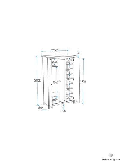 2.08.01.040.14 САГА шкаф 3 двери с зеркалом белый/ясень