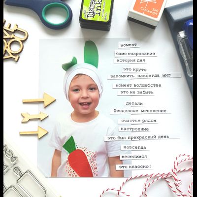 ФП штамп "Фразы"