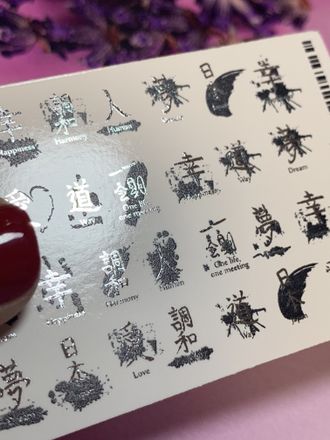 Серебряный фольгированный слайдер SL-119