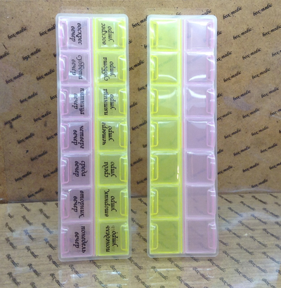 Таблетница "Утро-вечер"