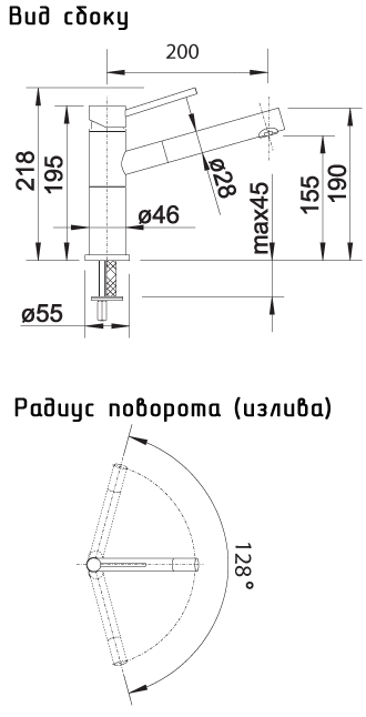 Смеситель Blanco Alta-S compact chrome/Silgranit, 518809