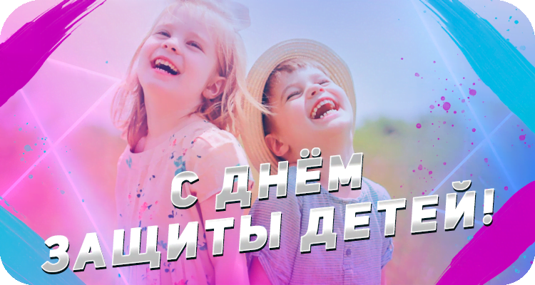 Начало лета
