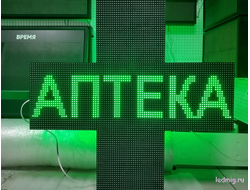 Светодиодный аптечный крест