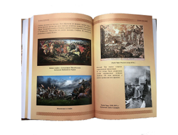 Георгий Сидоров. Хронолого-эзотерический анализ развития современной цивилизации. Управляемый хаос. Книга 7.