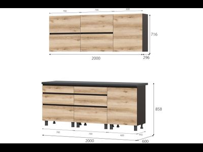 Кухня Берген (2,0) дуб делано/венге
