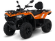 Квадроцикл CFMOTO CFORCE 500 Basic