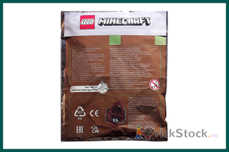 # 662102 «Катапульта» с Фигуркой Скелета / TNT Launcher and Skeleton (Foil Pack)