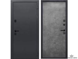 11 см ТЕРМО Эверест Букле графит Бетон лофт грей