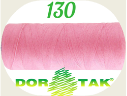 Нитки Dor Tak 40/2 цвет № 130