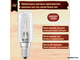 Osram Halolux T Eco 64861 T 40w 230v E14