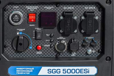 Бензогенератор инверторный 5 кВт SGG 5000ESi