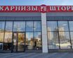 Анапа, Парковая 91А