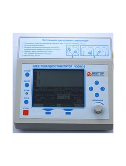 Электрокардиостимуляторы