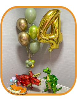 2 динозавра, цифра, букет из 7 шариков