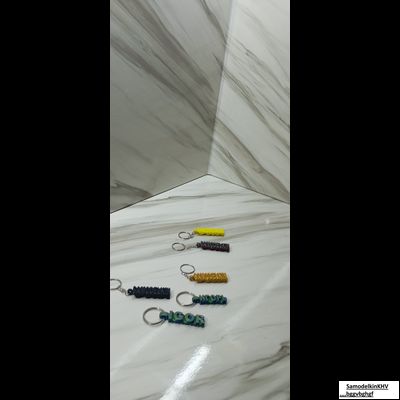 Брелоки Двусторонние индивидуальная надпись