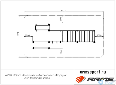 Атлетический комплекс Фортуна