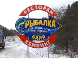 Размещение рекламы на объемных указателях