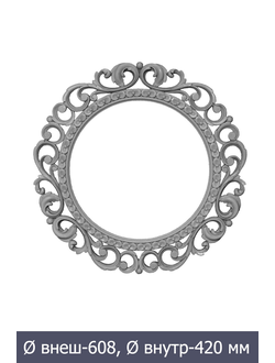 рама для зеркала RM-004