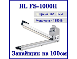 Запайщик пакетов FS-1000H на 100см
