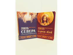 Георгий Тымнетагин. Комплект из 2-х книг