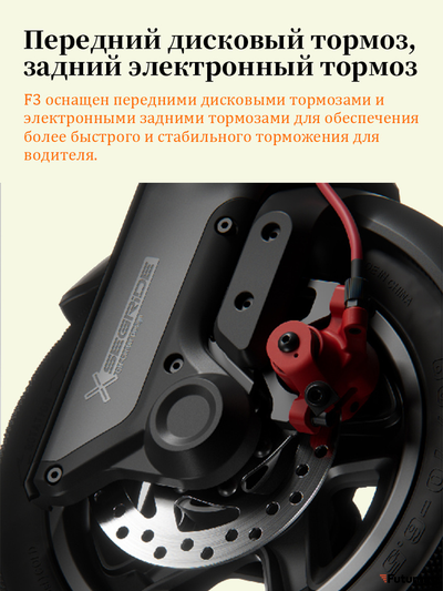 Электросамокат Segway Ninebot F3