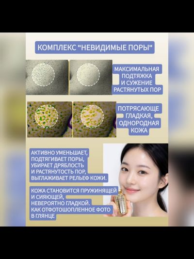 DEARGLAM Лифтинг сыворотка Золотой коллаген 50мл