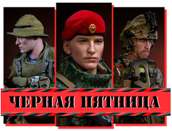 ОТЕЧЕСТВЕННЫЕ ВОЕННЫЕ