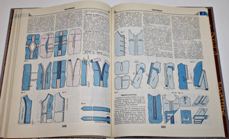 Шитье и рукоделие. Энциклопедия. М.: Большая российская энциклопедия. 1994.